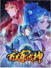 深夜老友记 奇米影视访谈综艺