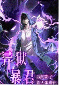 雾隐之森 奇米影视动漫新番