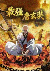 夏日邮差 奇米影视治愈动漫